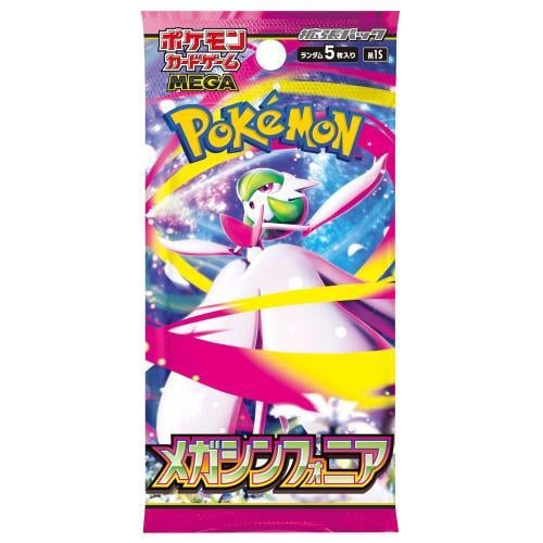 *Japanese* Pokemon Mega Symphonia