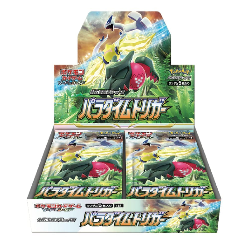 *Japanese* Pokemon Paradigm Trigger Booster Pack