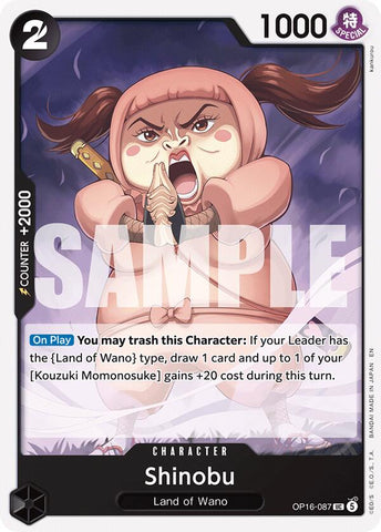 Shinobu [The Time of Battle]