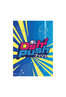 Oshi Push: Phase Origins - Sleeves