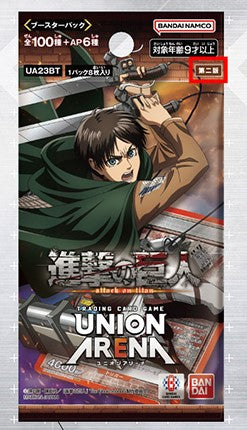 Union Arena: Attack on Titan Booster Pack