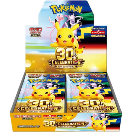 Japanese Pokemon 30th Celebration Booster Box