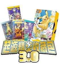*Chinese* Pokemon EIF origins 3.0 - Booster BOX