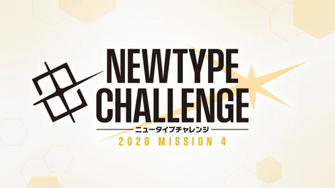 08/29 GUNDAM NEWTYPE CHALLENGE 2026 MISSION 4
