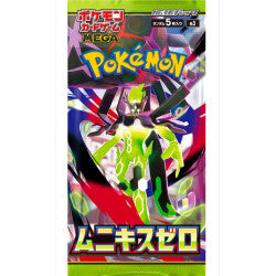 *Japanese* Pokemon Munikis Zero Pack