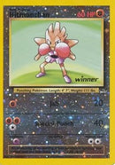Hitmonchan (Winner) [Best of Promos]