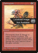 Disintegrate [Fourth Edition (Foreign Black Border)]