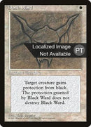 Black Ward [Fourth Edition (Foreign Black Border)]