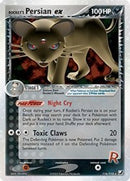 Rocket's Persian ex [Unseen Forces]