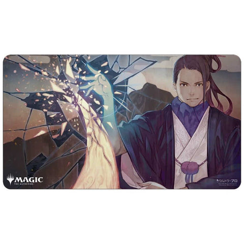 Magic Playmat - Japanese Alt-Art Mystical Archive: Negate