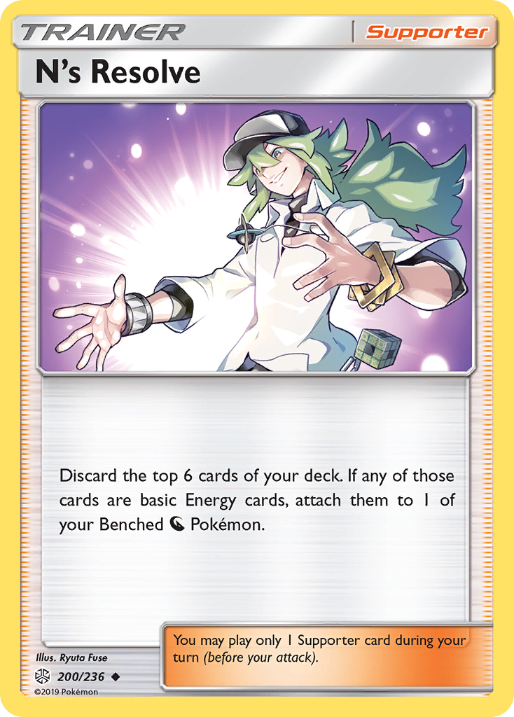 N's Resolve (200/236) [Sun & Moon: Cosmic Eclipse]