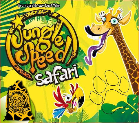 Jungle Speed: Safari